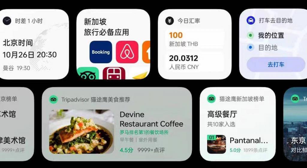 ColorOS 14 超前众测体验，新系统，新在哪里？