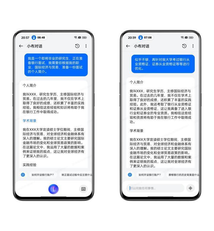 ColorOS 14 超前众测体验，新系统，新在哪里？