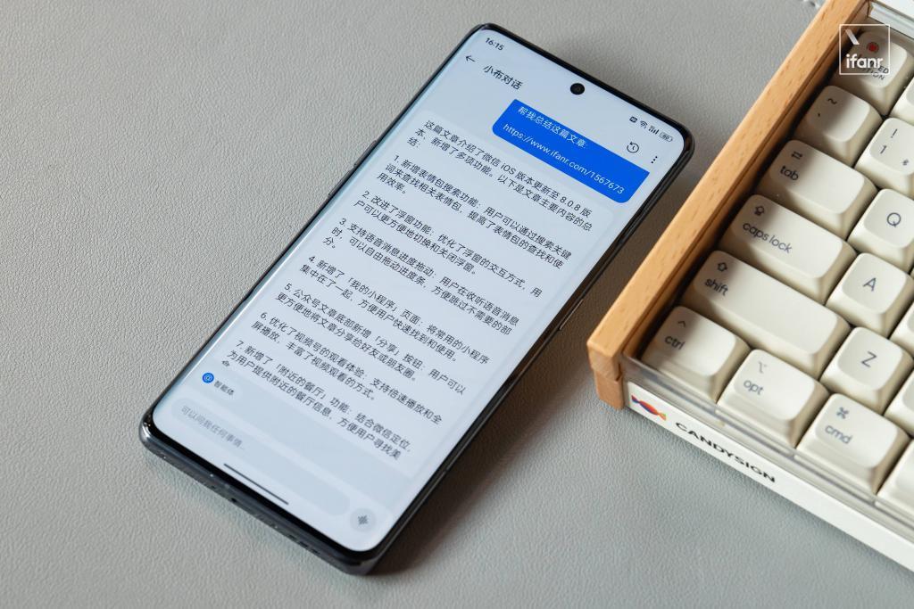 ColorOS 14 超前众测体验，新系统，新在哪里？