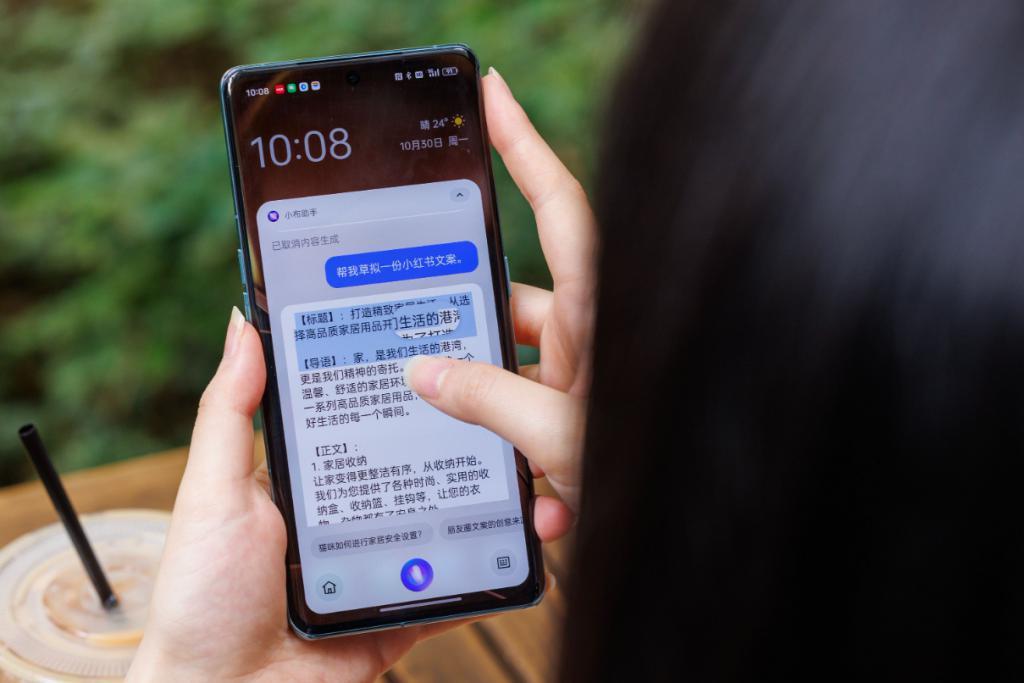 ColorOS 14 超前众测体验，新系统，新在哪里？