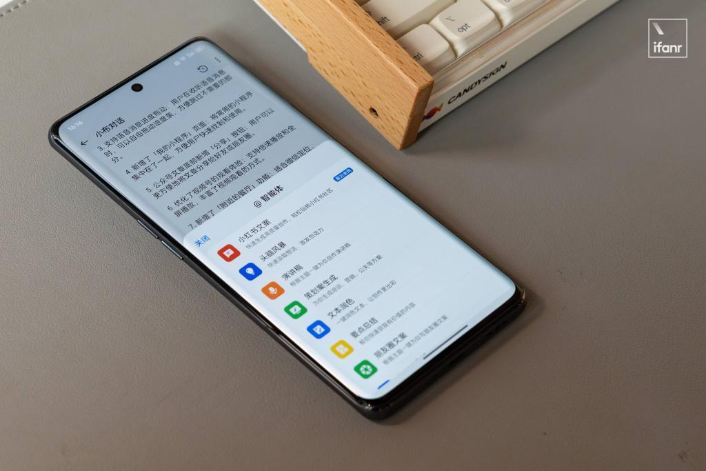 ColorOS 14 超前众测体验，新系统，新在哪里？