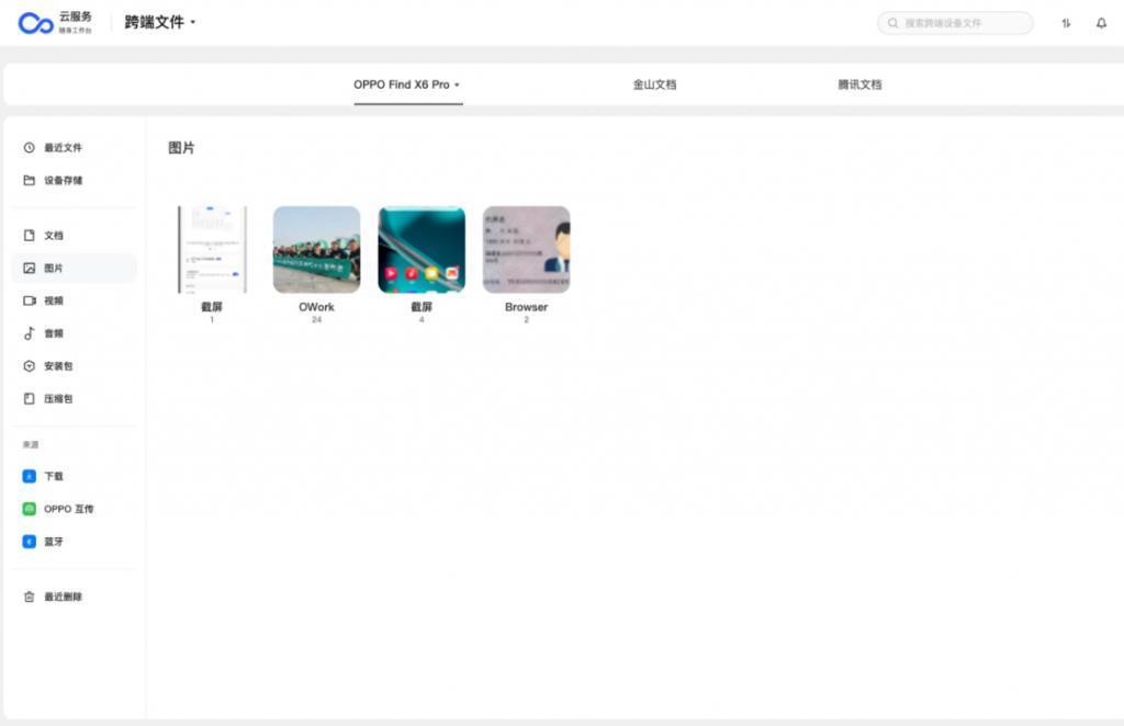 ColorOS 14 超前众测体验，新系统，新在哪里？