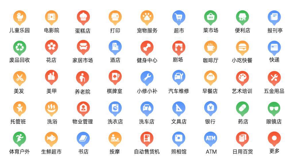 微信和腾讯地图上线全国首张“一刻钟便民生活圈地图”