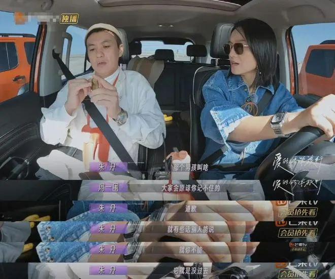 恭喜，她被全网封杀了？