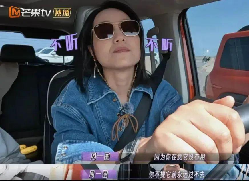 恭喜，她被全网封杀了？