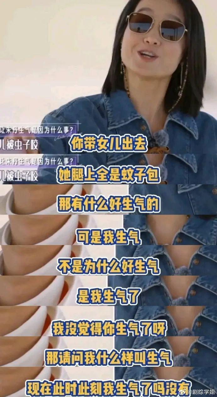 恭喜，她被全网封杀了？
