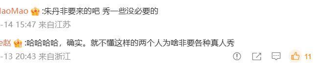 恭喜，她被全网封杀了？