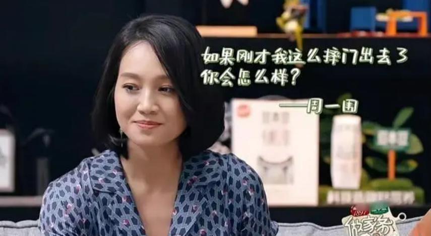 恭喜，她被全网封杀了？