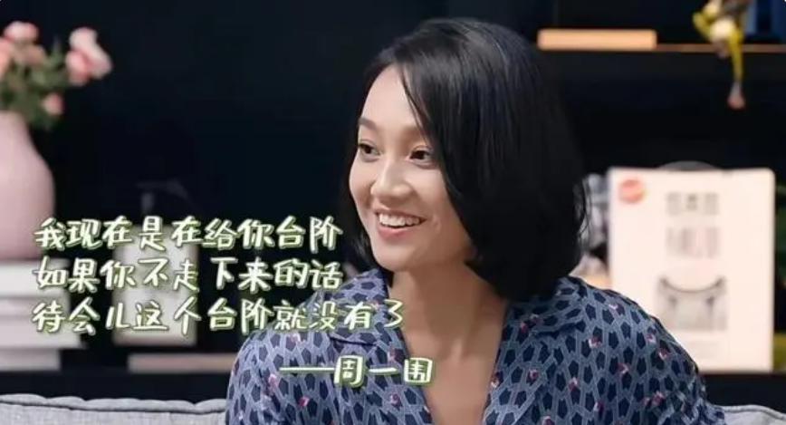 恭喜，她被全网封杀了？