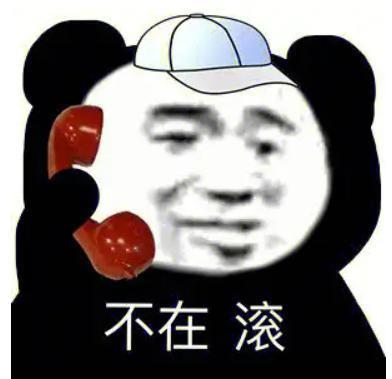 恭喜，她被全网封杀了？