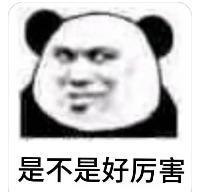 经典不愧是经典，当时怎么没发现呢