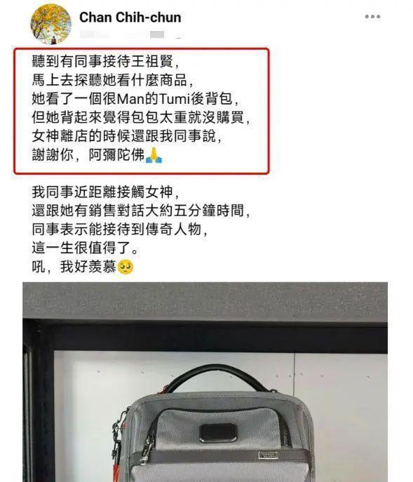 王祖贤在机场被偶遇，素颜引争议，私下品味很man