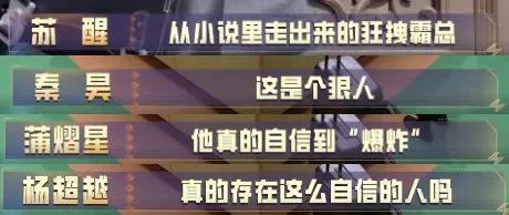现实中的霸总只会比小说里的更厉害？