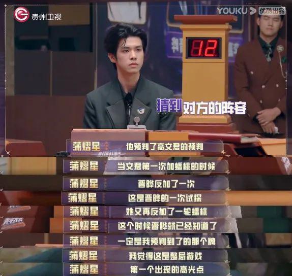 现实中的霸总只会比小说里的更厉害？