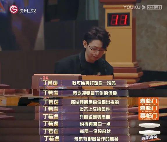 现实中的霸总只会比小说里的更厉害？