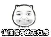 现实中的霸总只会比小说里的更厉害？