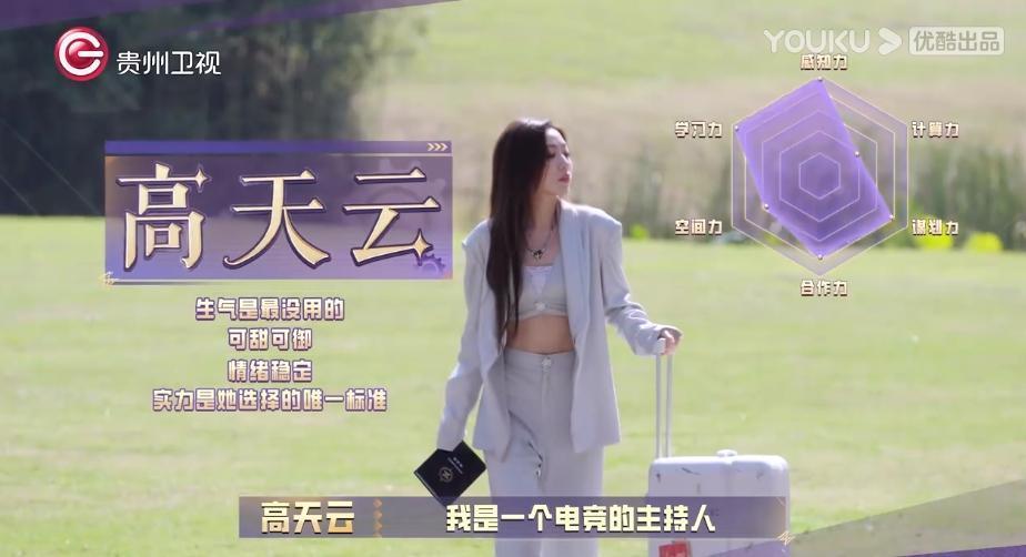 现实中的霸总只会比小说里的更厉害？