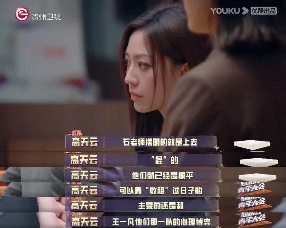 现实中的霸总只会比小说里的更厉害？