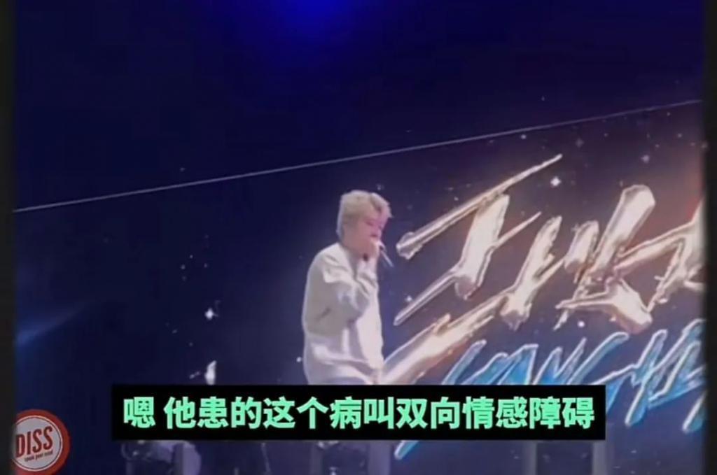 好久不见了Capper，病情严重到不能演出？