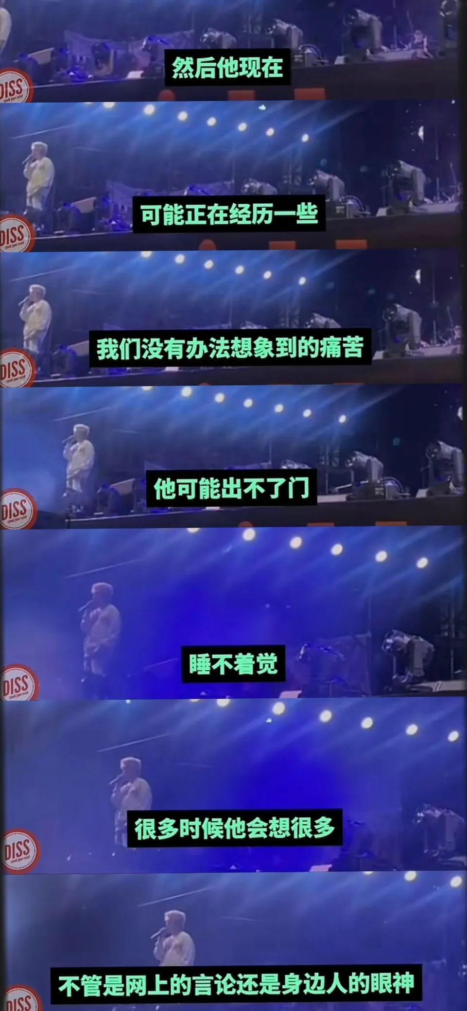 好久不见了Capper，病情严重到不能演出？