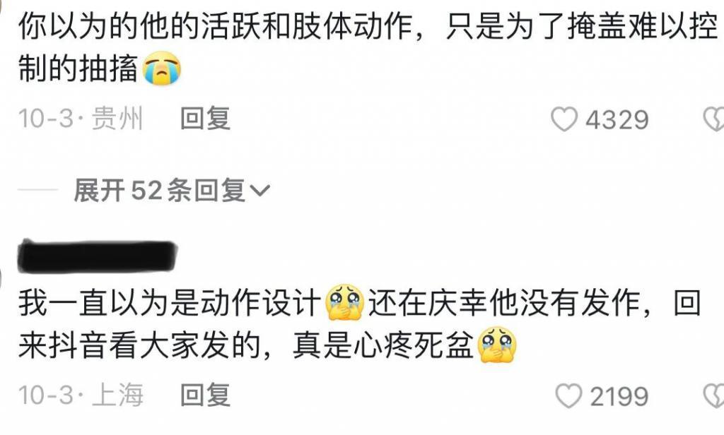 好久不见了Capper，病情严重到不能演出？