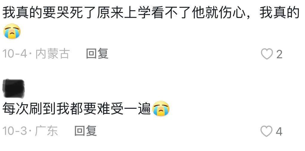 好久不见了Capper，病情严重到不能演出？