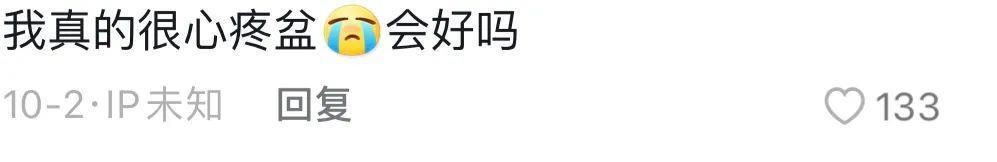 好久不见了Capper，病情严重到不能演出？