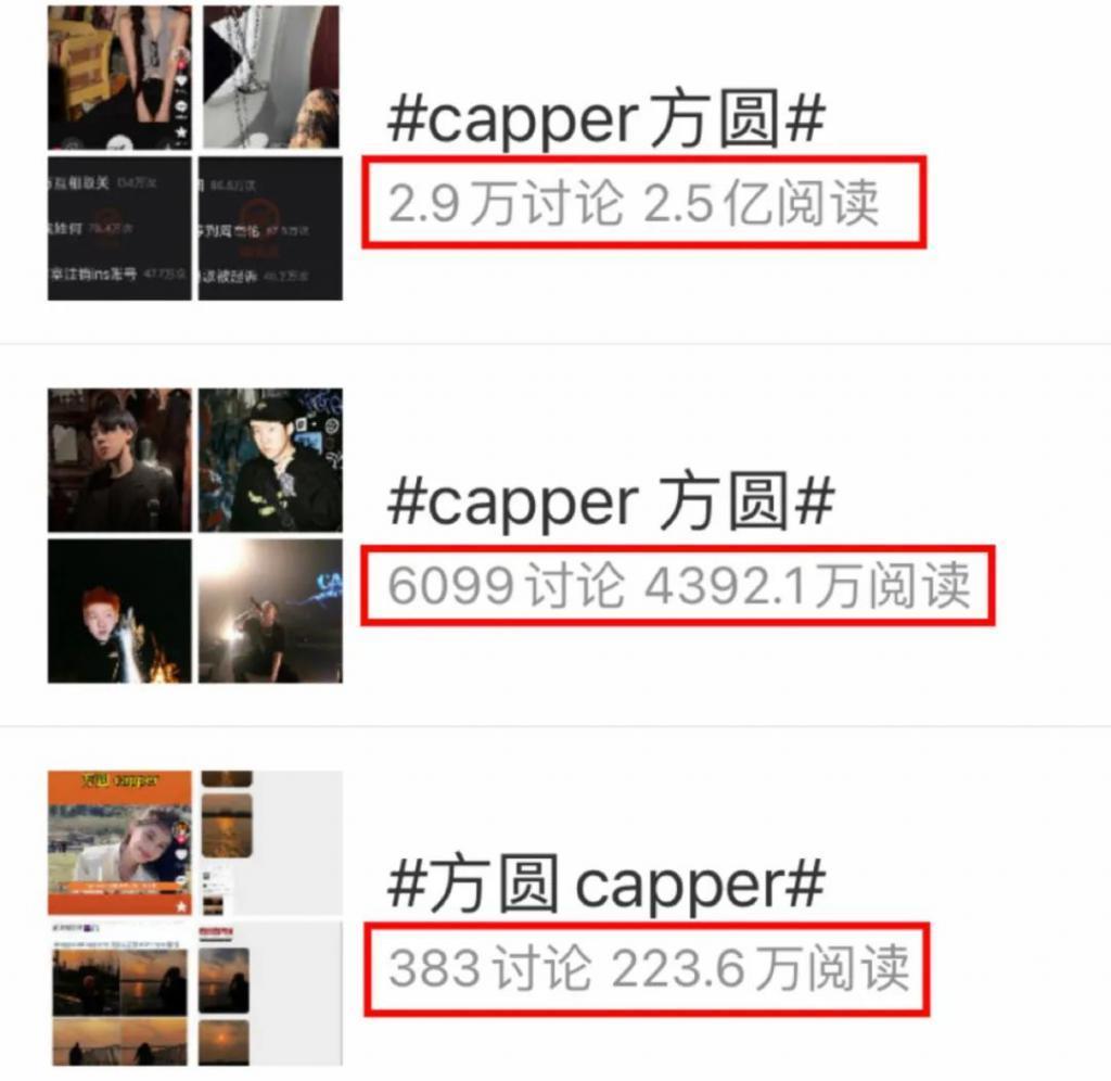 好久不见了Capper，病情严重到不能演出？