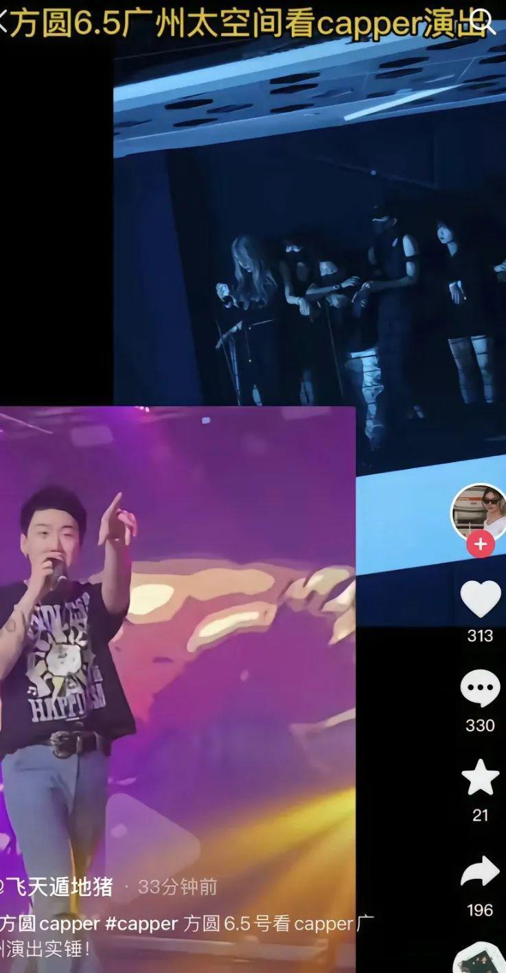 好久不见了Capper，病情严重到不能演出？