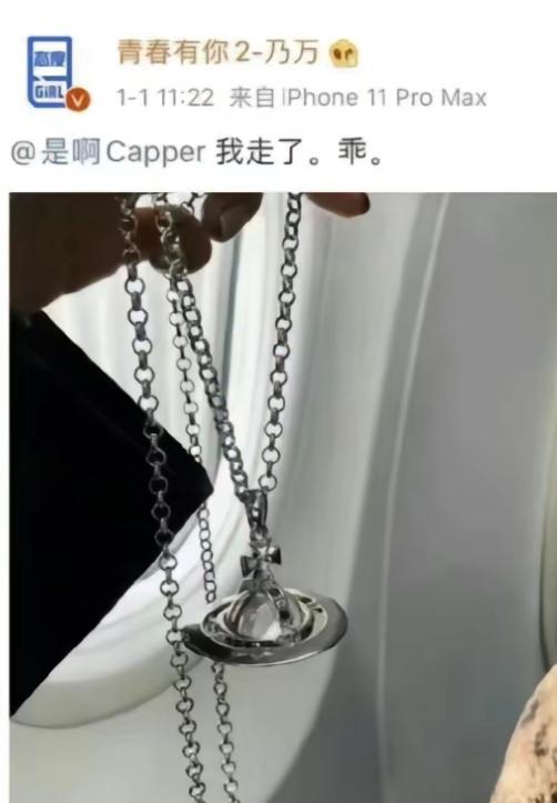 好久不见了Capper，病情严重到不能演出？