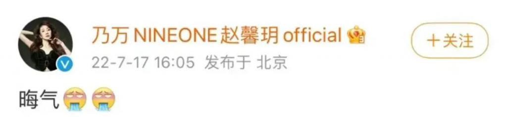 好久不见了Capper，病情严重到不能演出？