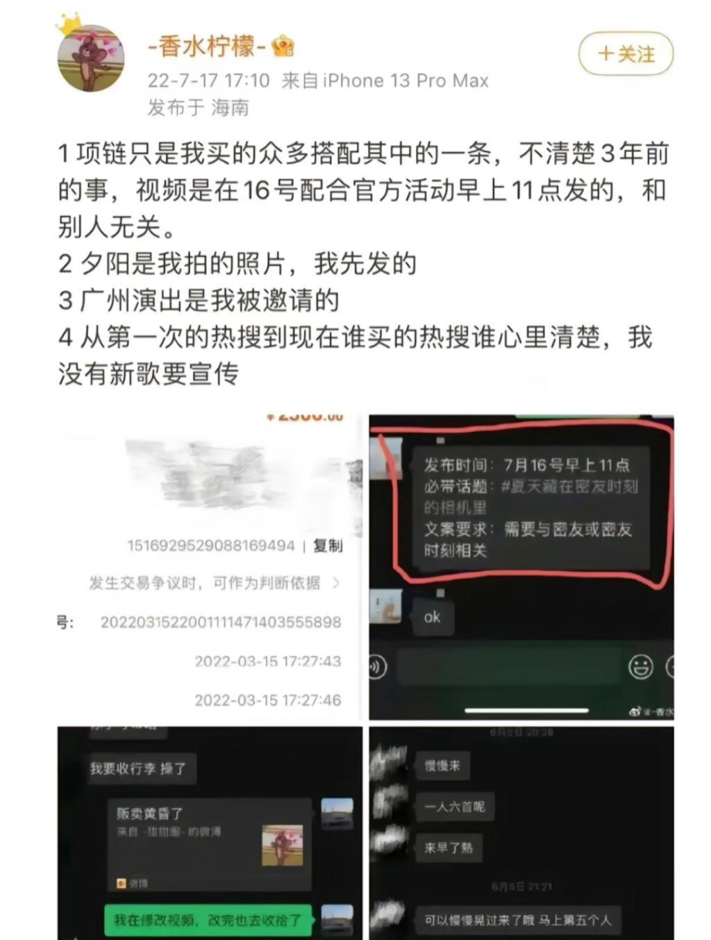 好久不见了Capper，病情严重到不能演出？