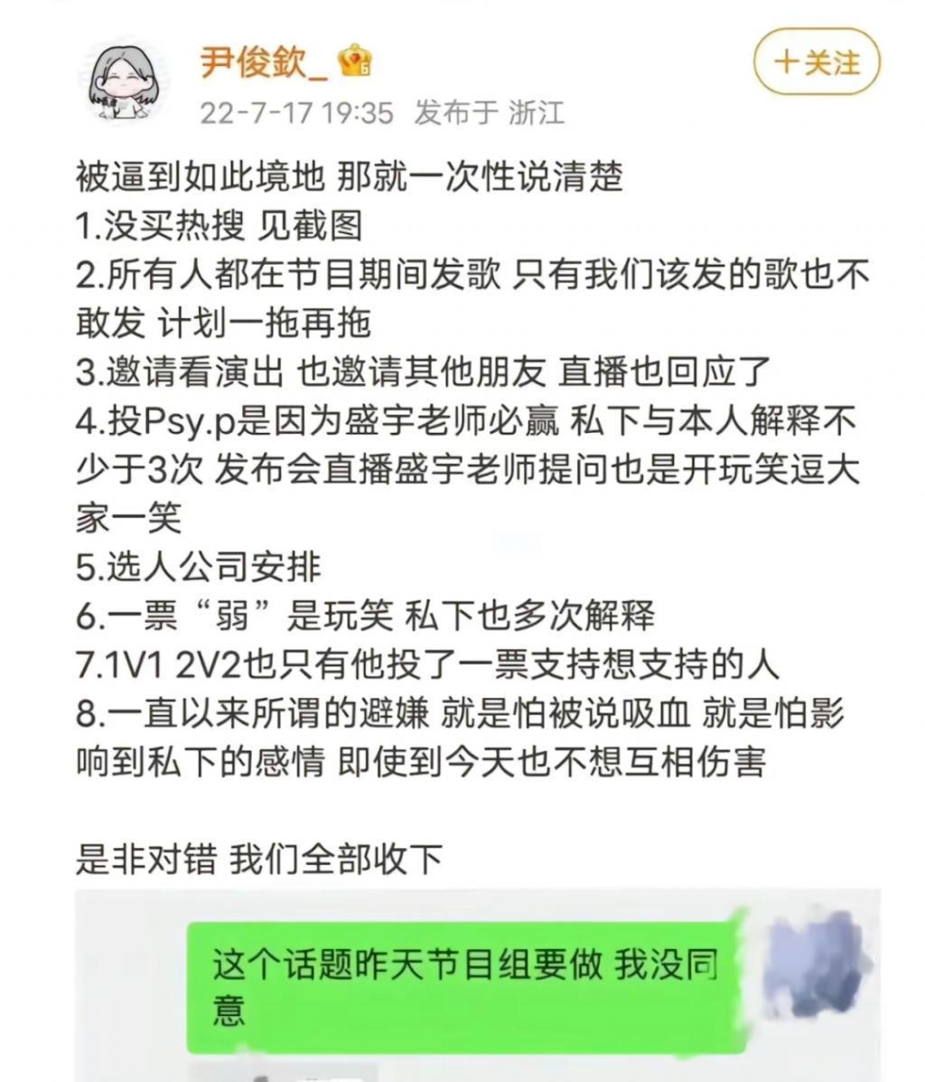 好久不见了Capper，病情严重到不能演出？