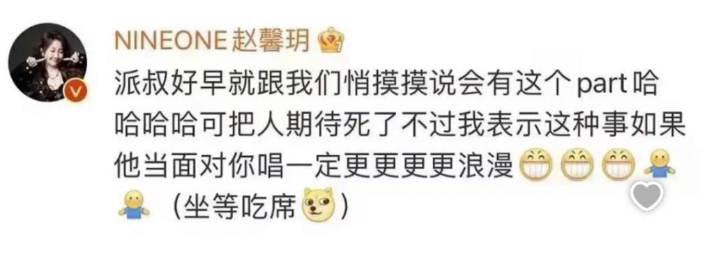 好久不见了Capper，病情严重到不能演出？