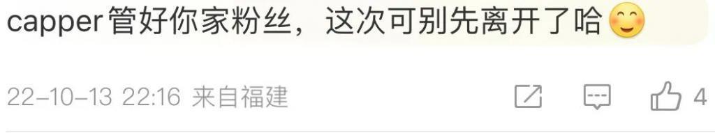 好久不见了Capper，病情严重到不能演出？