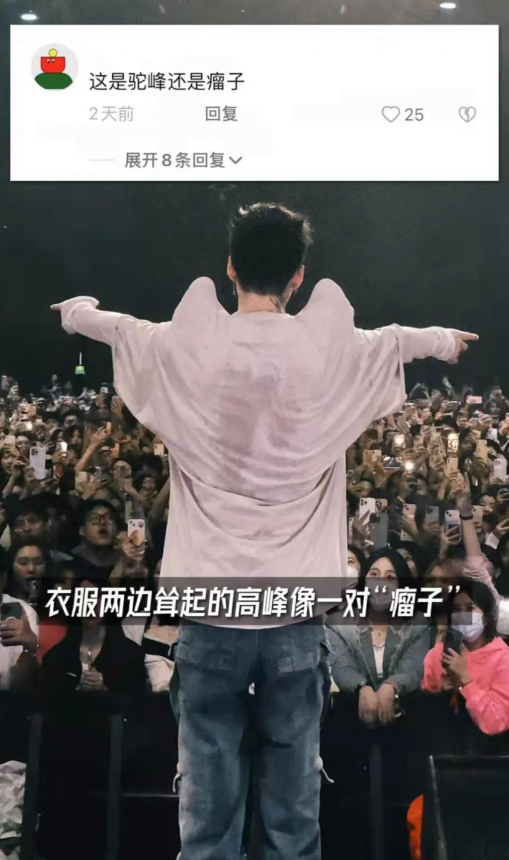 好久不见了Capper，病情严重到不能演出？