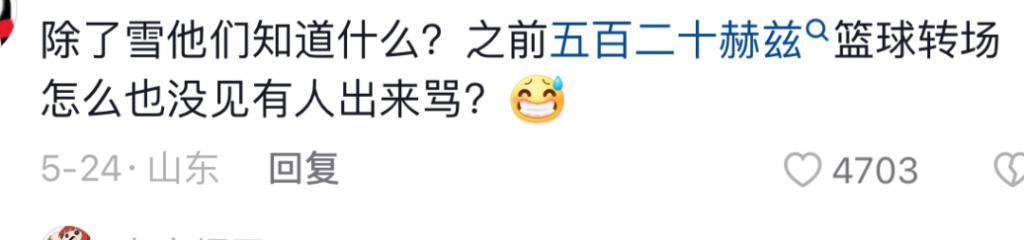 好久不见了Capper，病情严重到不能演出？