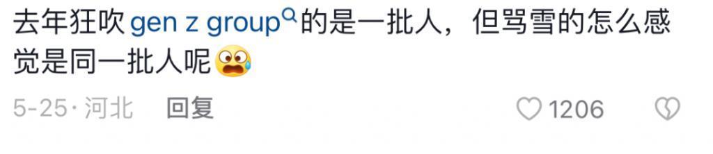 好久不见了Capper，病情严重到不能演出？