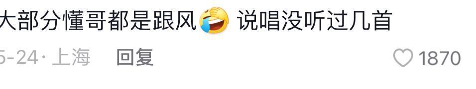好久不见了Capper，病情严重到不能演出？