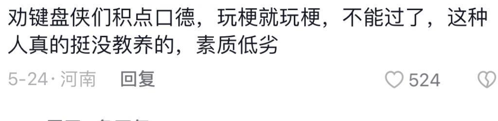 好久不见了Capper，病情严重到不能演出？