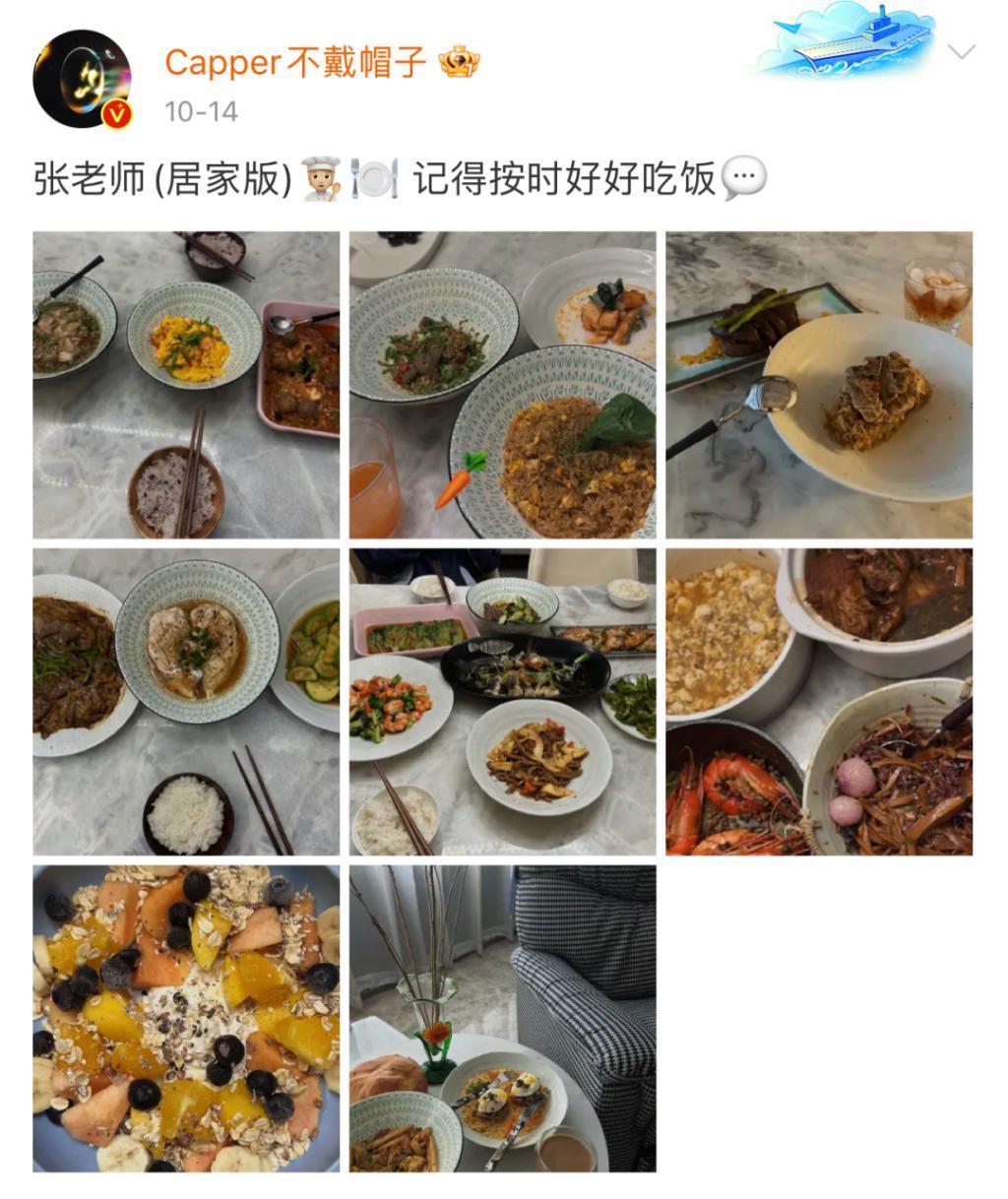 好久不见了Capper，病情严重到不能演出？