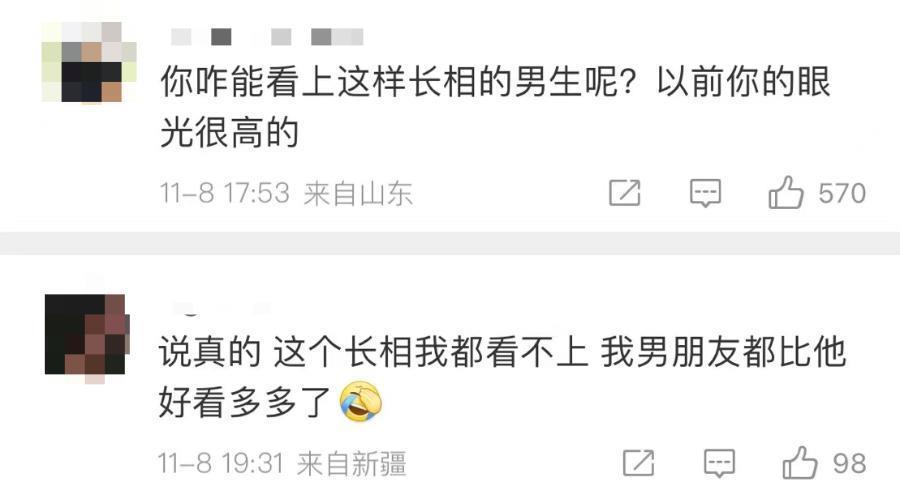 金莎的“母子恋”，不用你操心