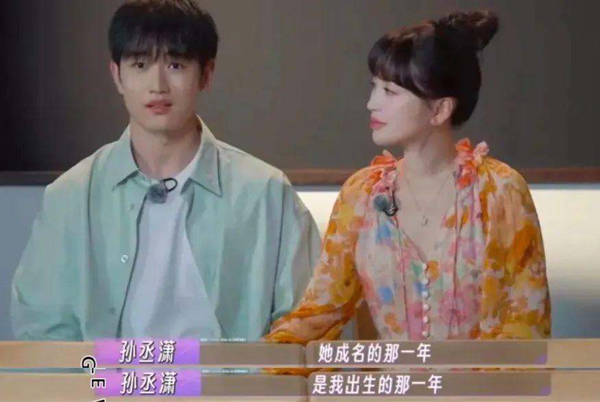 金莎的“母子恋”，不用你操心