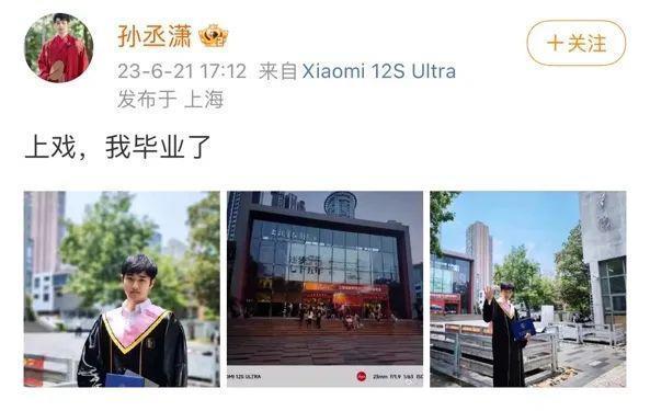 金莎的“母子恋”，不用你操心