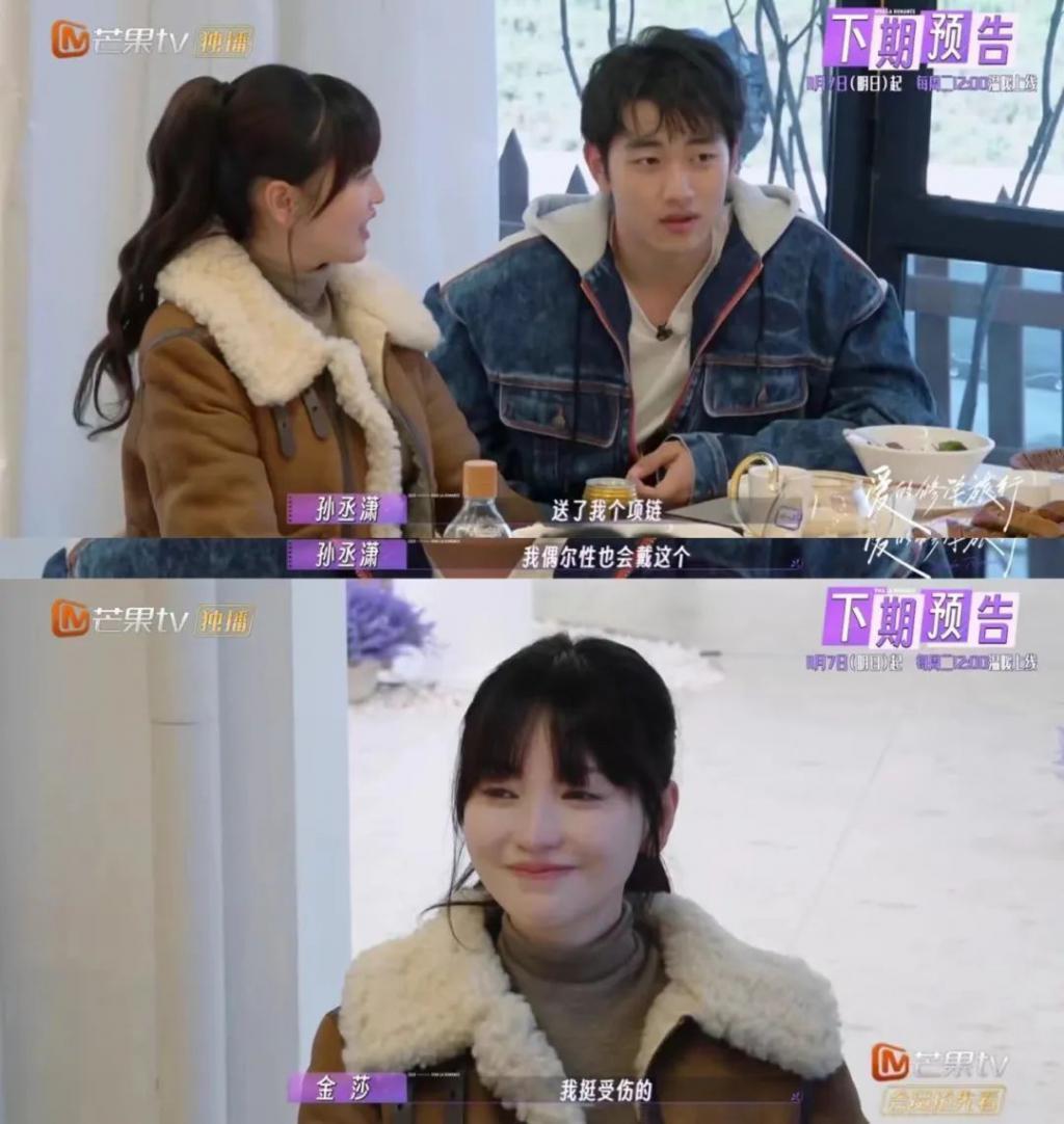 金莎的“母子恋”，不用你操心