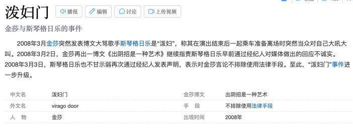 金莎的“母子恋”，不用你操心