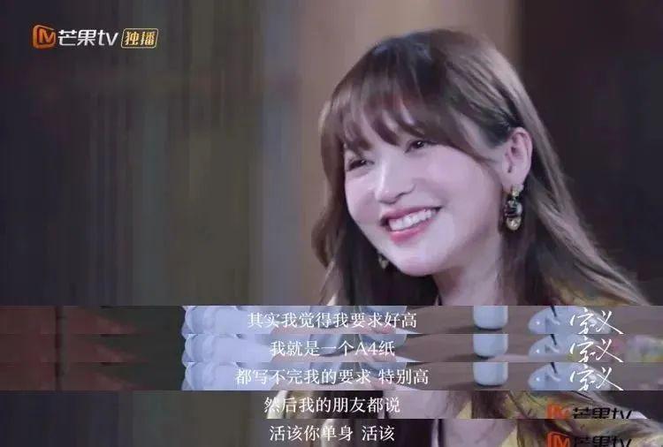 金莎的“母子恋”，不用你操心