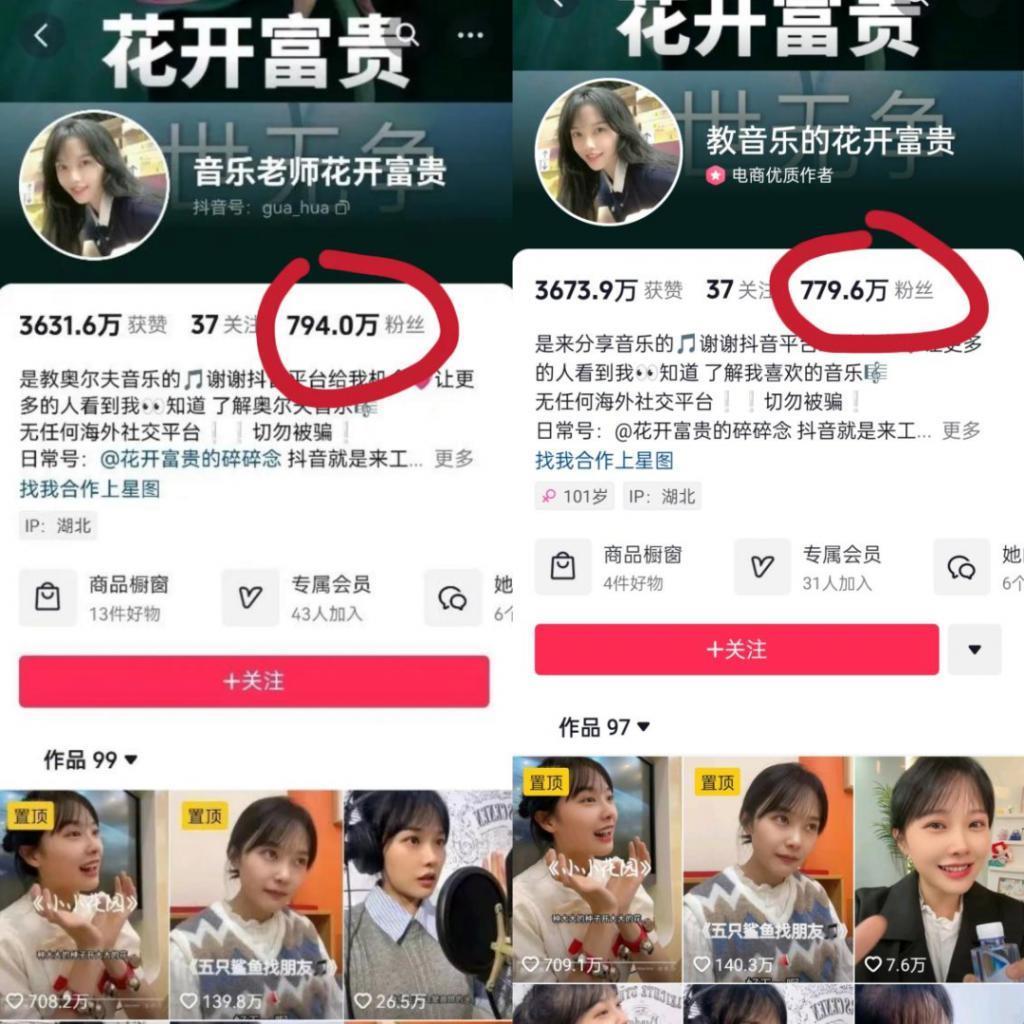 退货率99%，直播带货还能这么玩