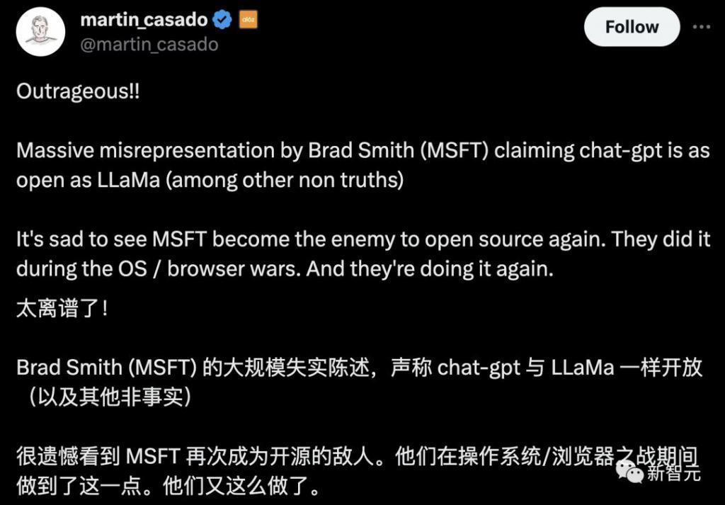 LeCun与微软总裁开呛，曝出OpenAI六大金刚掌握AGI命运，一旦实现微软收益为0
