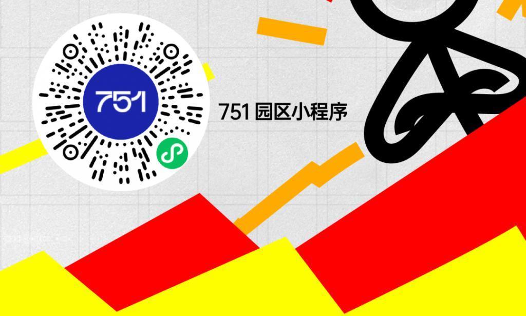 极客公园创新大会 2024，来了！